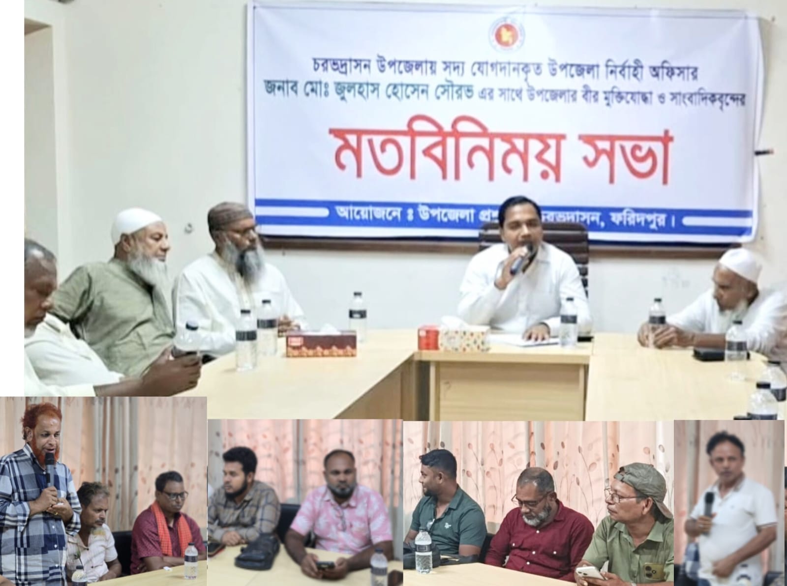 চরভদ্রাসনে মাদকমুক্ত ও পরিচ্ছন্ন উপজেলা গড়তে সাংবাদিকদের সঙ্গে নবাগত ইউএনও’র মতবিনিময় সভা