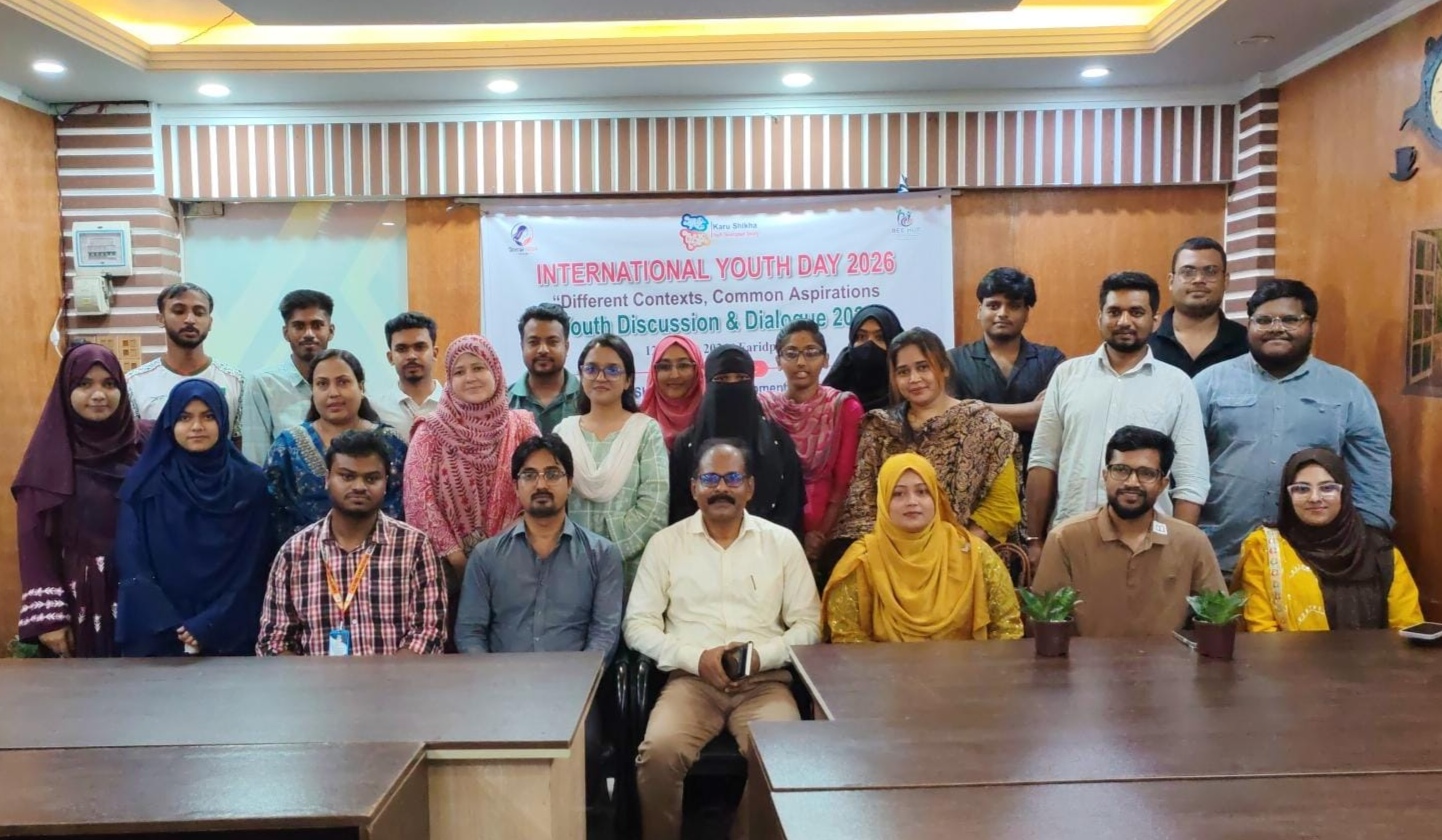 ফরিদপুরে আন্তর্জাতিক যুব দিবস উপলক্ষে ‘ইয়ুথ ডিসকাশন অ্যান্ড ডায়ালগ ২০২৬’ অনুষ্ঠিত