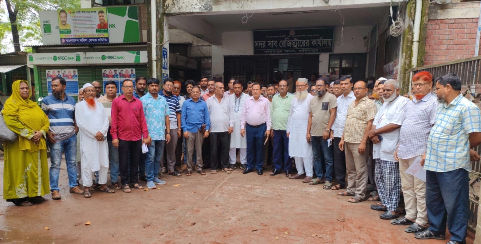 ফরিদপুরে ৭ দফা দাবি আদায়ের লক্ষ্যে দলিল লেখক সমিতির স্মারকলিপি প্রদান