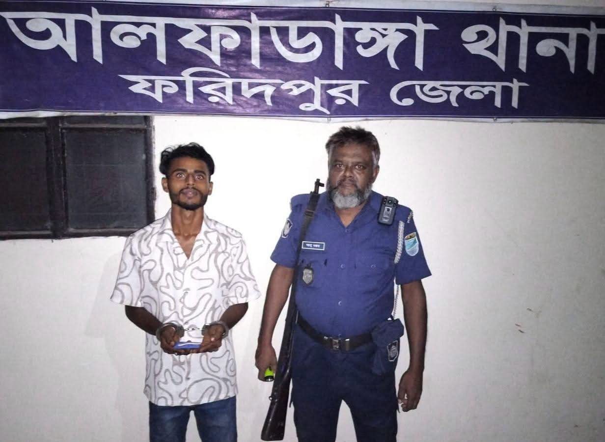 আলফাডাঙ্গায় ১৫ পিস ইয়াবাসহ যুবক গ্রেফতার।