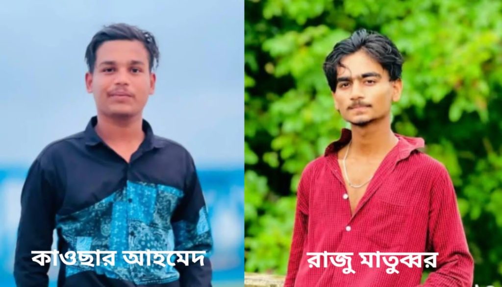 ফরিদপুরের ভাঙ্গায় যাত্রীবাহী বাস চাপায় মোটরসাইকেল আরোহী দুই যুবক নি/হত হয়েছে।