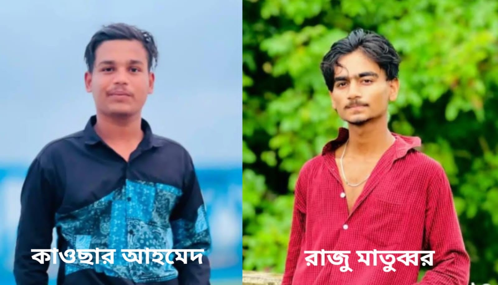 ফরিদপুরের ভাঙ্গায় যাত্রীবাহী বাস চাপায় মোটরসাইকেল আরোহী দুই যুবক নি/হত হয়েছে।