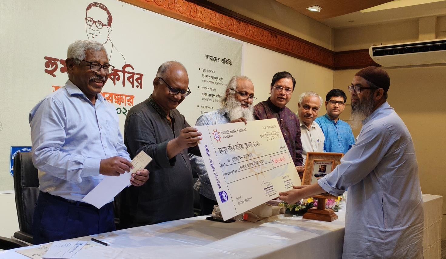 হুমায়ুন কবির সাহিত্য পুরস্কার পেলেন  তিন গুণিজন