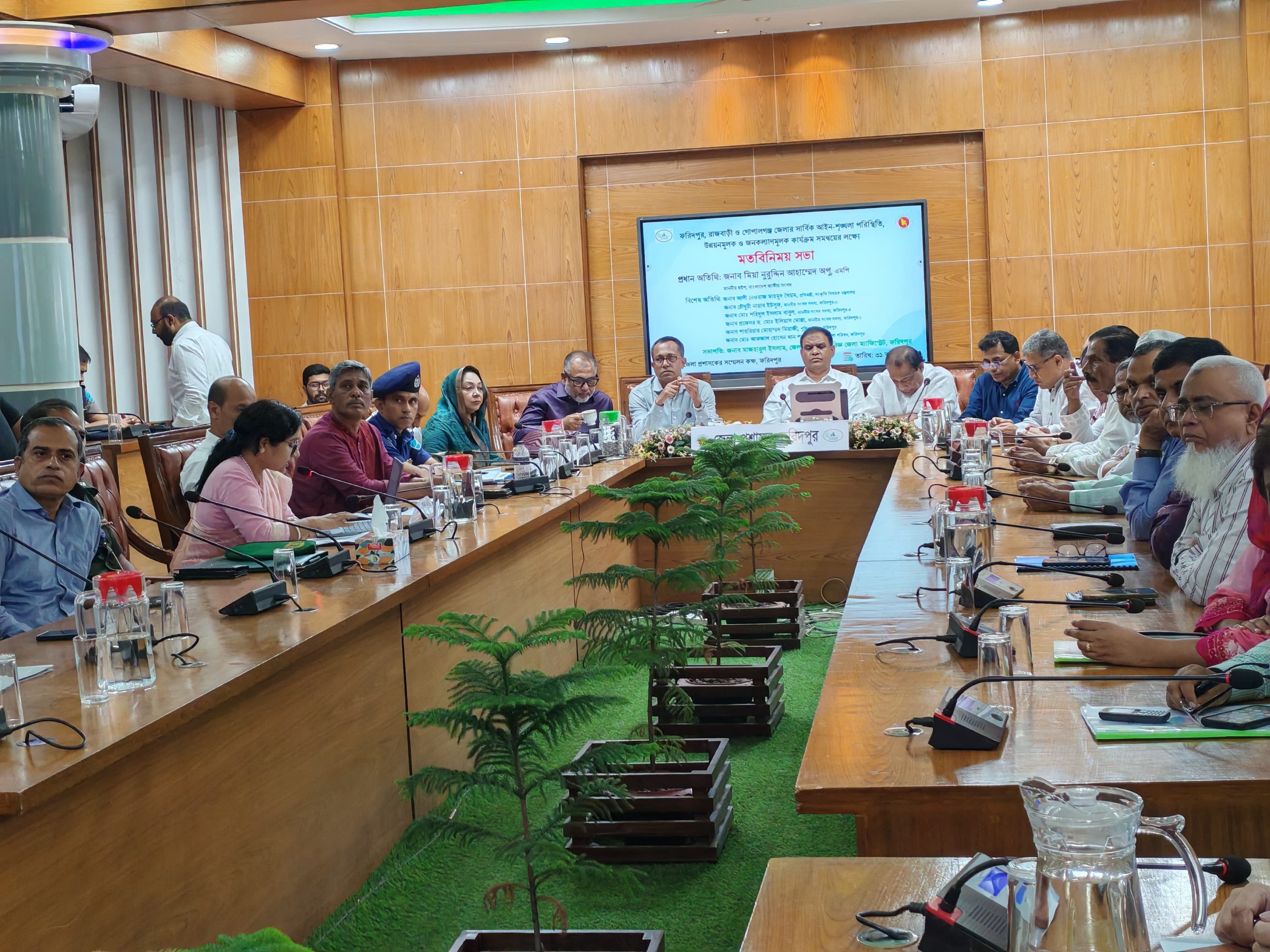 ফরিদপুর-রাজবাড়ী-গোপালগঞ্জের আইনশৃঙ্খলা ও উন্নয়ন নিয়ে মতবিনিময় সভা