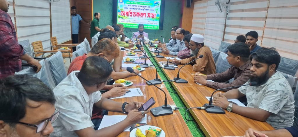 সদরপুরে রুফটপ সোলার বাস্তবায়ন ও সার্ভিস প্রোভাইডার তালিকাভুক্তি সংক্রান্ত সভা