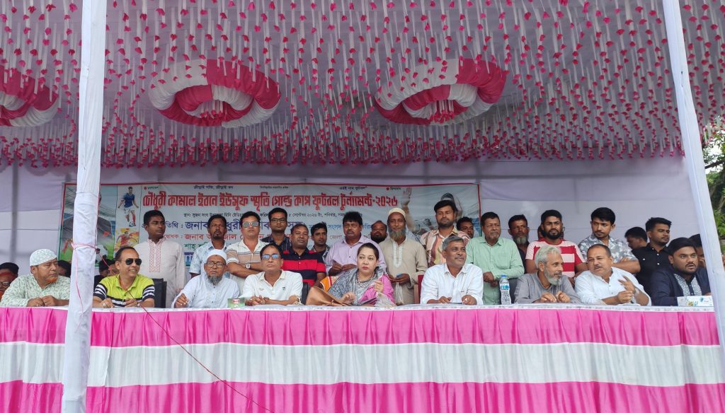 ফরিদপুরে চৌধুরী কামাল ইবনে ইউসুফ স্মৃতি গোল্ডকাপ ফুটবল টুর্নামেন্টের ২য় কোয়াটার ফাইনাল খেলা অনুষ্ঠিত