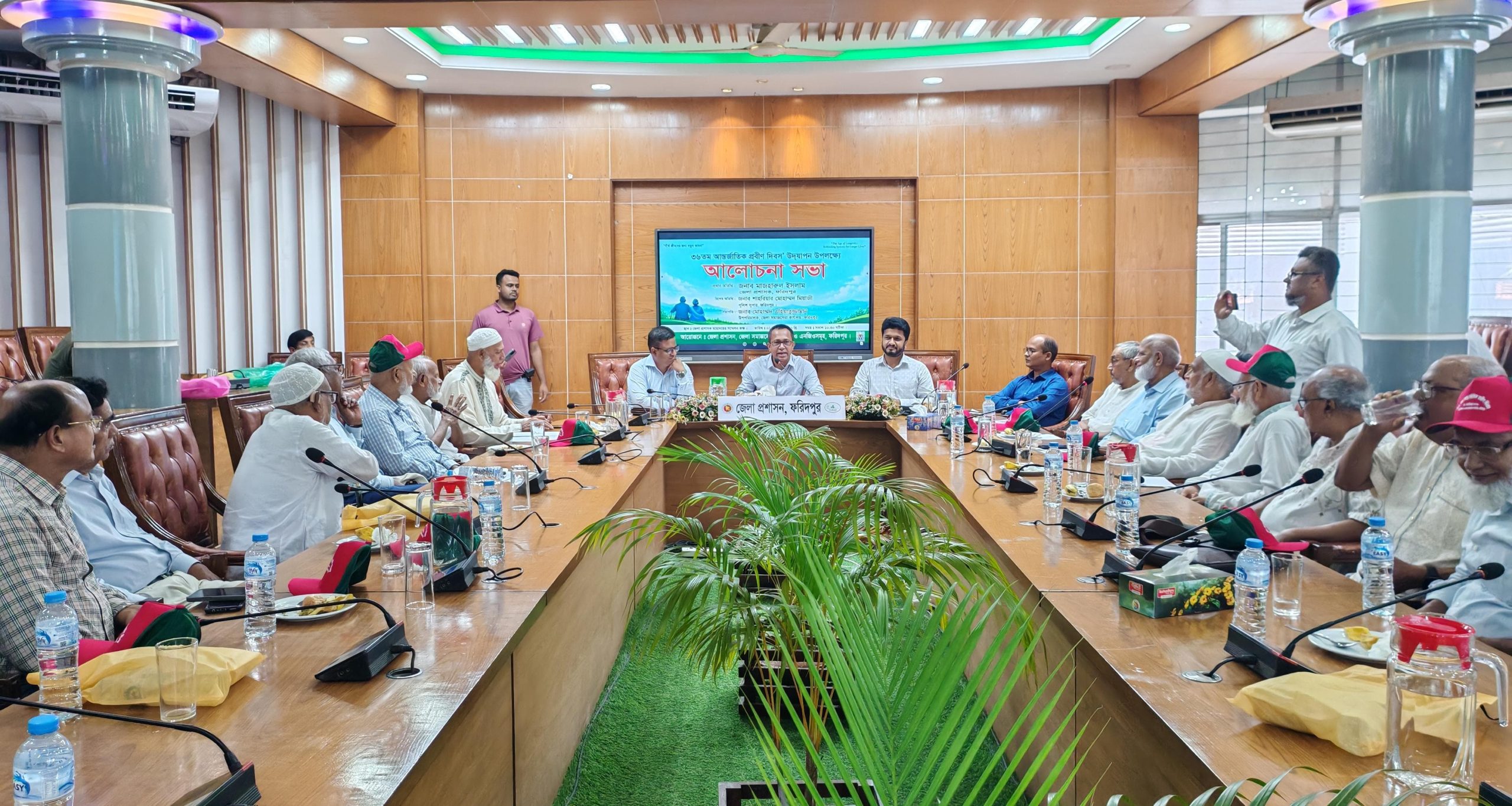 ফরিদপুরে আন্তর্জাতিক প্রবীণ দিবস উপলক্ষে র‍্যালি ও আলোচনা সভা