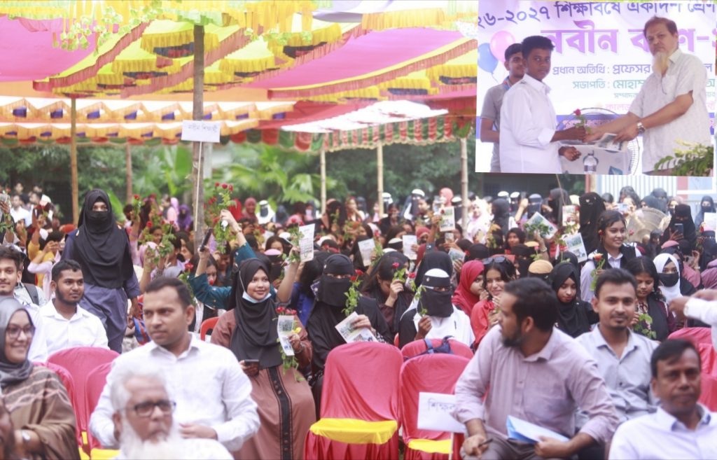 শপথ গ্রহণের মধ্য দিয়ে সদরপুর সরকারি কলেজে নবীন শিক্ষার্থীদের বরণ